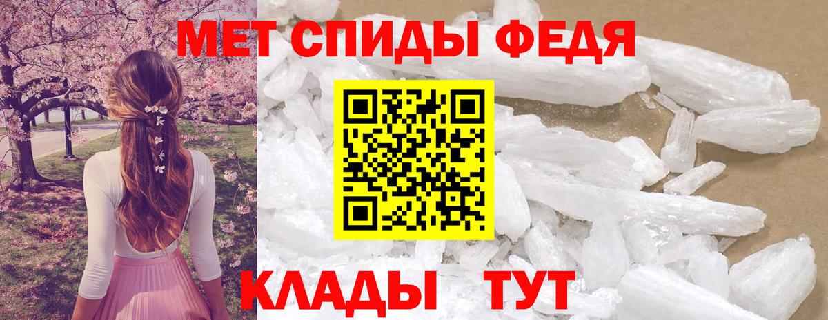 Амфетамин Premium Старая Русса