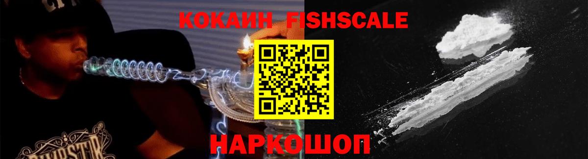 Старая Русса  Cocaine Боливия  Вход с VPN 