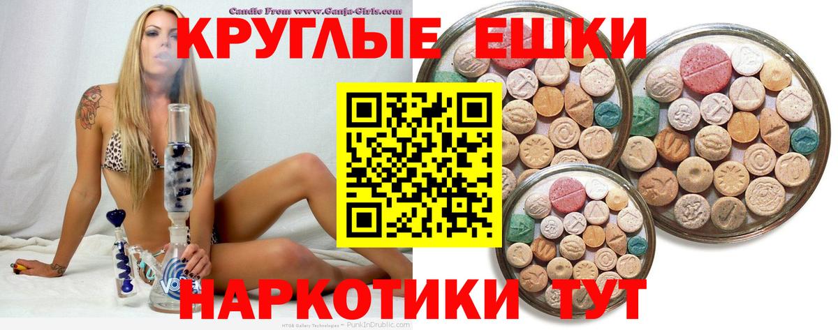Экстази бентли Старая Русса