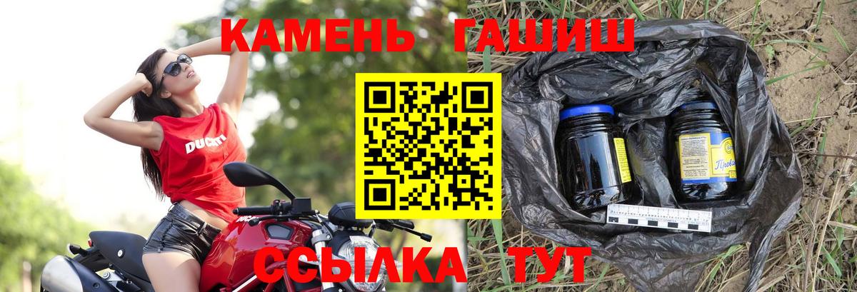 Гашиш Изолятор Старая Русса