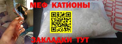 метамфетамин Бузулук