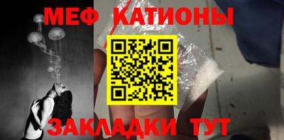 метамфетамин Бузулук