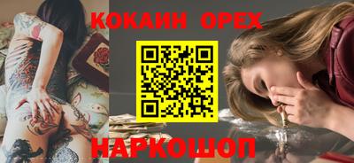 героин Бугуруслан