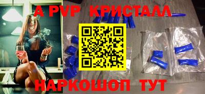 марихуана Будённовск