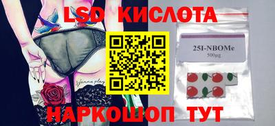 марихуана Будённовск