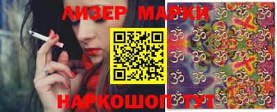 марихуана Будённовск