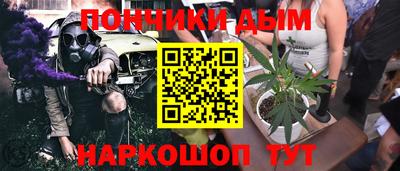 метамфетамин Бузулук