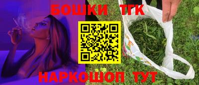 метамфетамин Бузулук