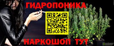 метамфетамин Бузулук