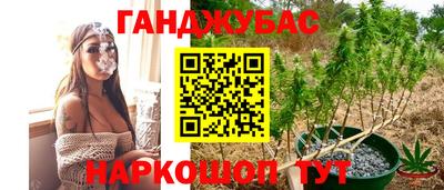 метамфетамин Бузулук