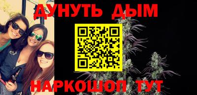 марихуана Будённовск
