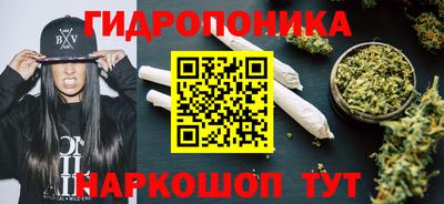 метамфетамин Бузулук