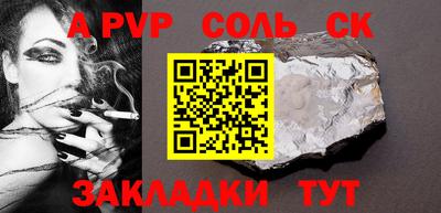 марихуана Будённовск