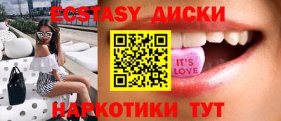 метамфетамин Бузулук