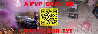 героин Бугуруслан