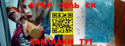 героин Бугуруслан