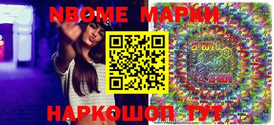 метамфетамин Бузулук