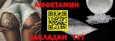 метамфетамин Бузулук