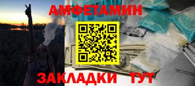 метамфетамин Бузулук