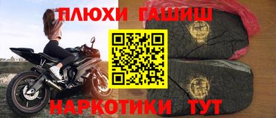 метамфетамин Бузулук
