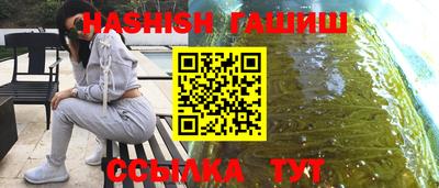 марихуана Будённовск