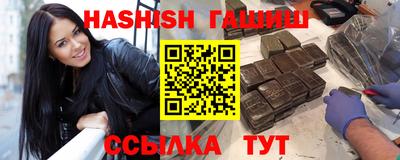 метамфетамин Бузулук