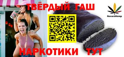 марихуана Будённовск