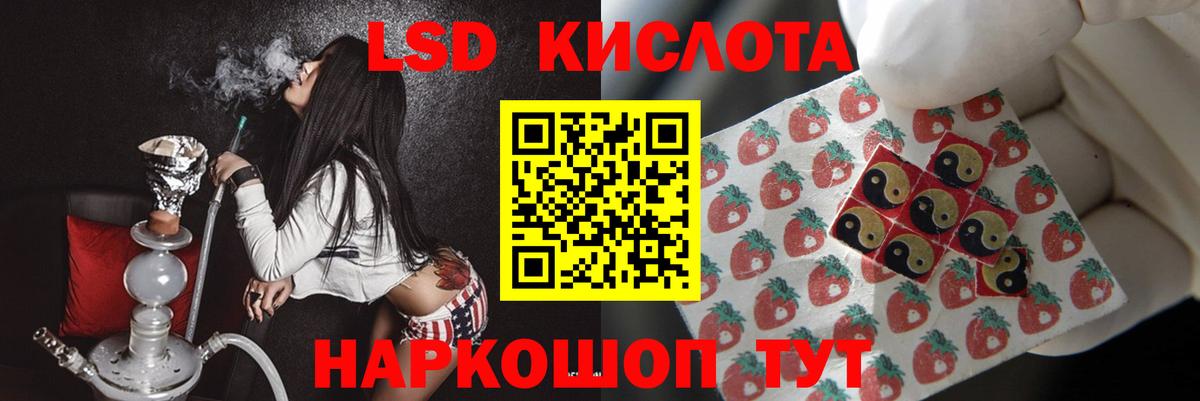 Старая Русса  Лсд 25 экстази кислота  Вход с VPN  Лсд 25 экстази ecstasy 