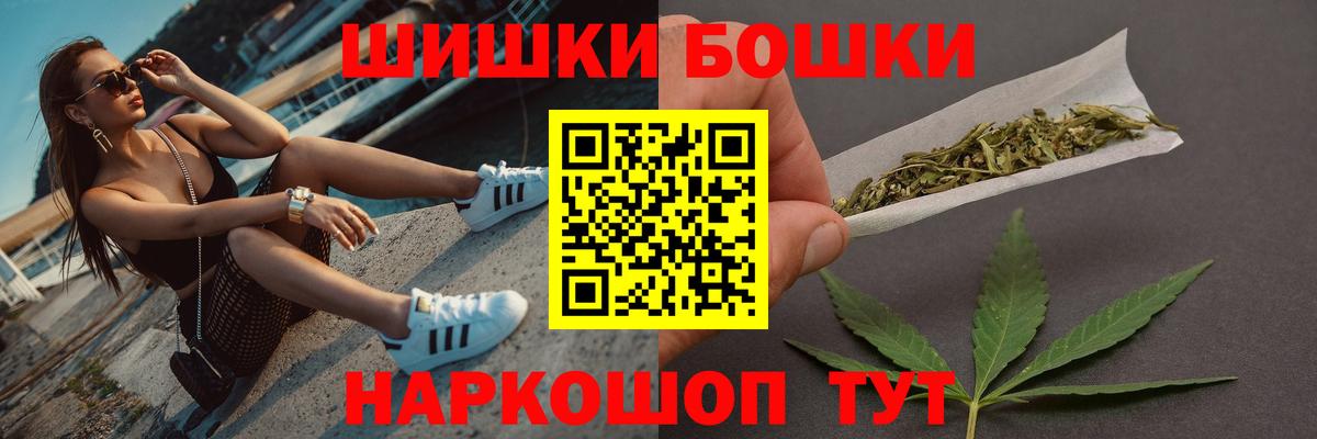 Старая Русса  Канабис сатива  Канабис LSD WEED  Вход с VPN 